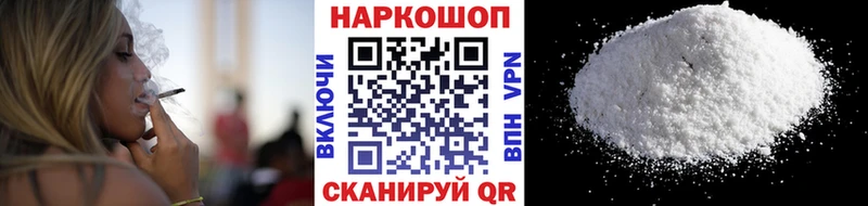 Магазин наркотиков Тбилисская omg   Канабис  Кокаин  Меф мяу мяу  Гашиш  АМФЕТАМИН 