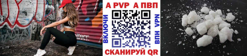 omg зеркало  Тбилисская  Альфа ПВП кристаллы 