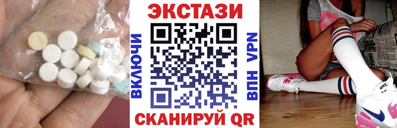 это наркотические препараты  Тбилисская  Экстази диски 