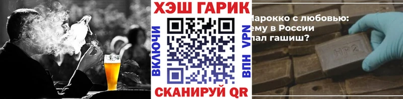 Гашиш Cannabis  где купить наркоту  Тбилисская 