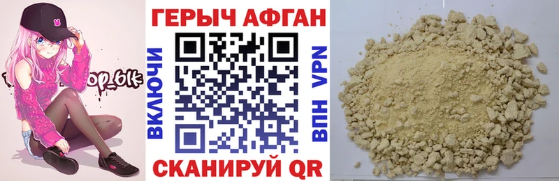 ГЕРОИН белый  Тбилисская 