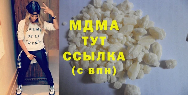 PSILOCYBIN Богородск
