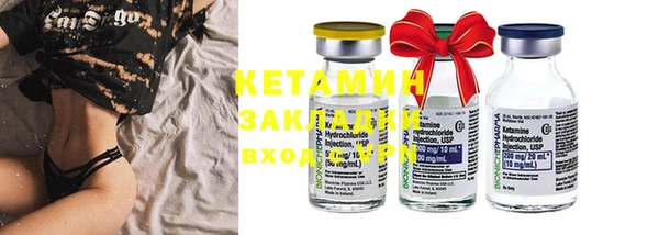 spice Богородицк