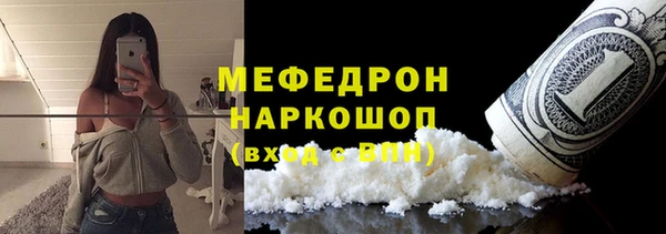 сатива Богданович