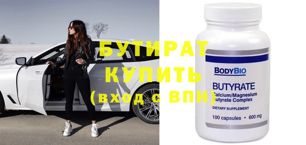 PSILOCYBIN Богородск