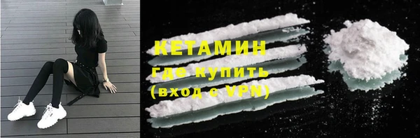 PSILOCYBIN Богородск