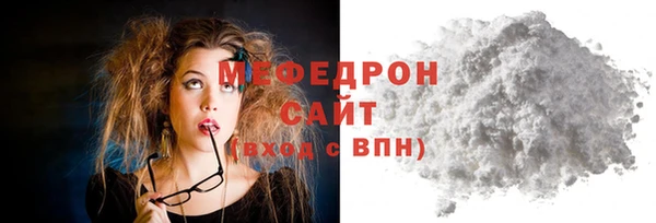 таблы Сафоново