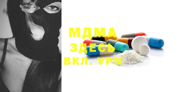 сатива Богданович