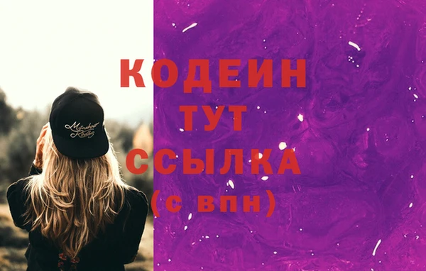 PSILOCYBIN Богородск