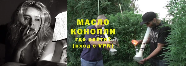 PSILOCYBIN Богородск