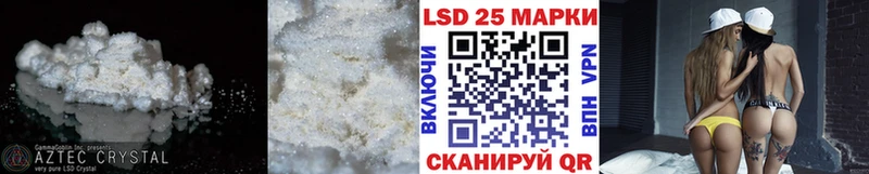 наркошоп Тбилисская mega Лсд 25 экстази ecstasy