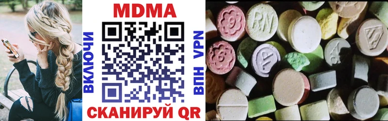 продажа наркотиков Тбилисская МДМА VHQ