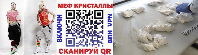 OMG зеркало  Тбилисская  МЕФ кристаллы 
