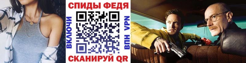 наркошоп Тбилисская Метамфетамин Декстрометамфетамин 99.9%